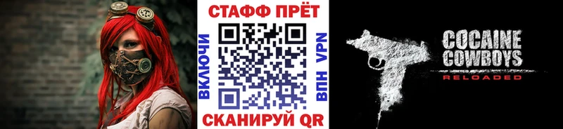 Виды наркоты Черняховск МДМА  КОКАИН  A PVP  АМФЕТАМИН  МЕФ  Канабис 