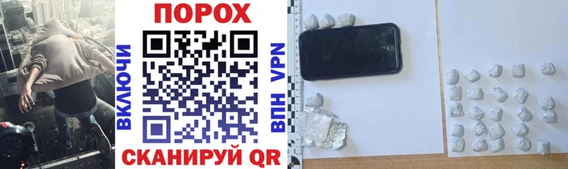 закладки Черняховск Амфетамин Premium