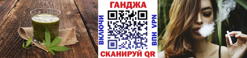 как найти закладки  Черняховск  Canna-Cookies марихуана 