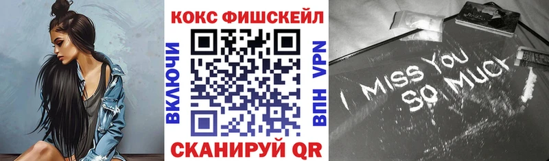Кокаин Эквадор Черняховск