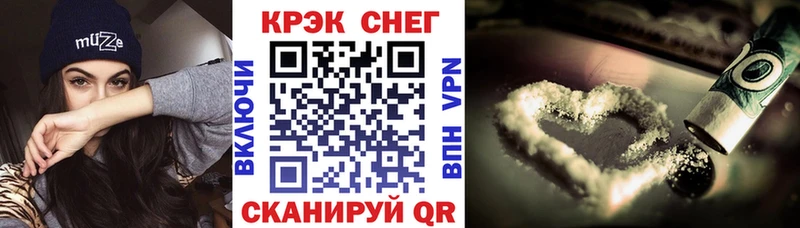 что такое наркотик  Черняховск  hydra ссылки  мориарти какой сайт  COCAIN Боливия 