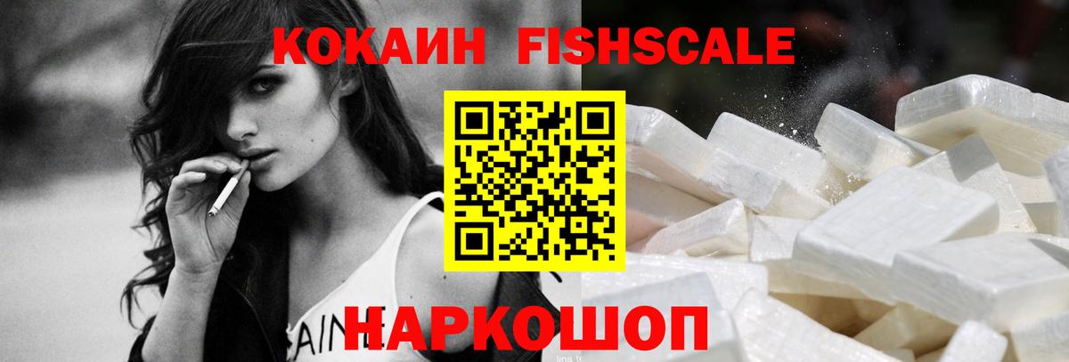 КОКАИН Боливия Черняховск
