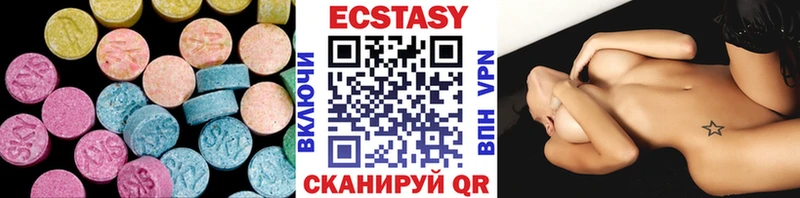 ЭКСТАЗИ диски  Черняховск 
