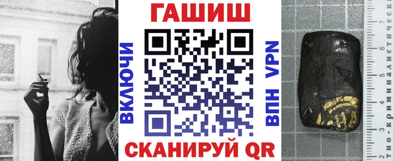 ГАШИШ ice o lator  где продают наркотики  Черняховск 