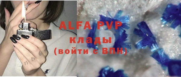 скорость mdpv Баксан