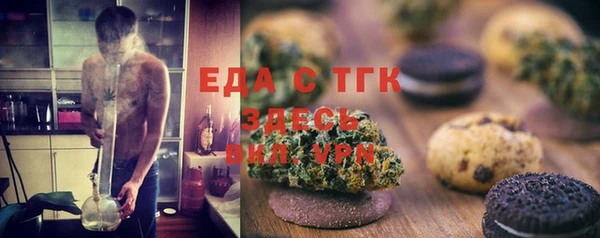 мяу мяу мука Балабаново