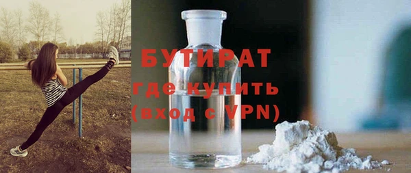 мяу мяу кристалл Нефтекумск