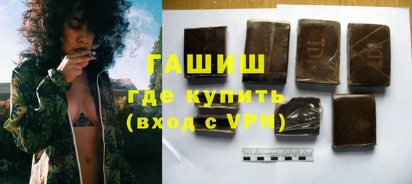 мяу мяу кристалл Нефтекумск