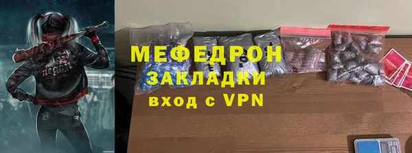 мяу мяу мука Балабаново