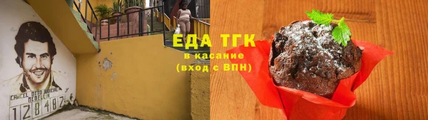 мяу мяу мука Балабаново