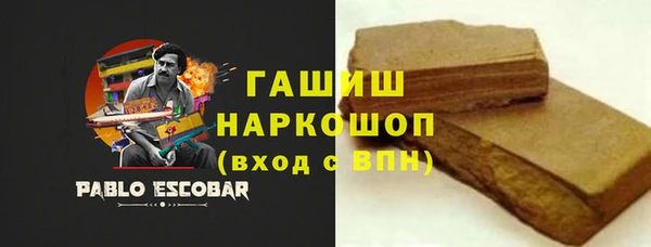 соль ск Балахна