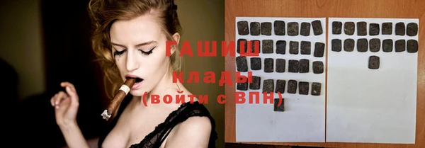 соль ск Балахна