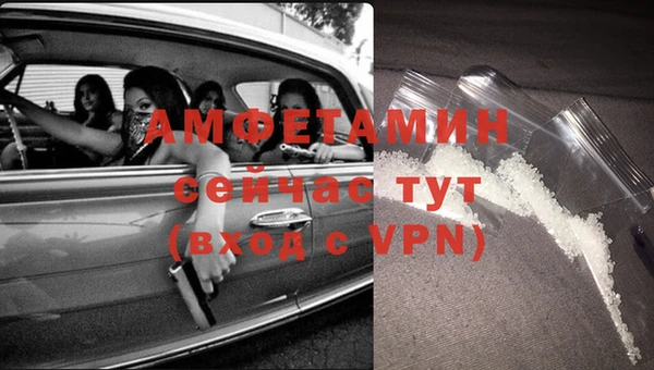 соль ск Балахна