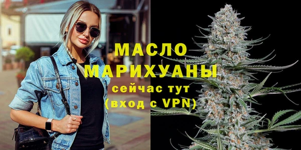 соль ск Балахна