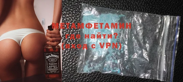 дживик Нефтегорск