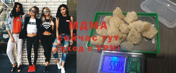 соль ск Балахна