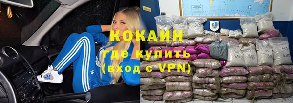соль ск Балахна