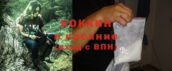 соль ск Балахна