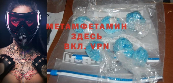 мяу мяу мука Балабаново