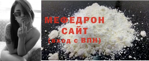 мяу мяу мука Балабаново