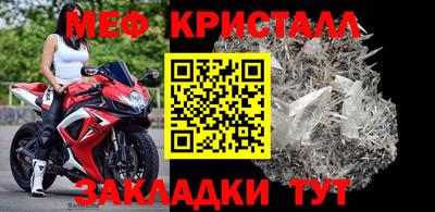 бошки Заводоуковск