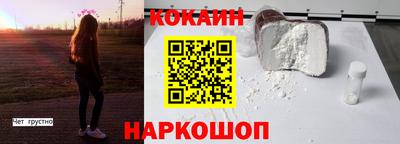 марки lsd Жуковский