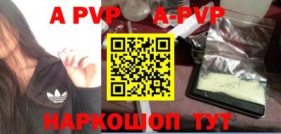 амфетамин Заволжье