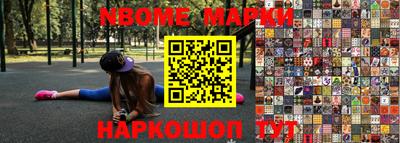 марки lsd Жуковский
