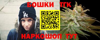 марки lsd Жуковский
