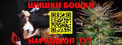 бошки Заводоуковск