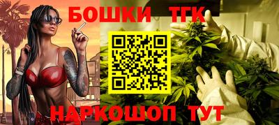 бошки Заводоуковск