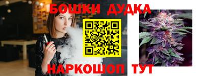 бошки Заводоуковск