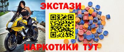 бошки Заводоуковск