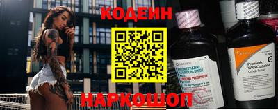 амфетамин Заволжье