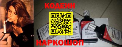 бошки Заводоуковск