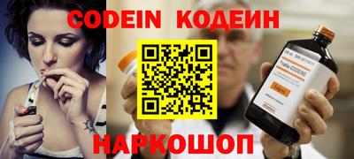 амфетамин Заволжье