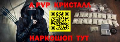 амфетамин Заволжье