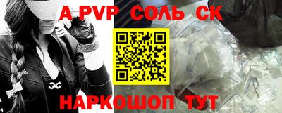 амфетамин Заволжье