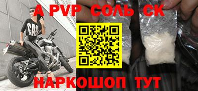 амфетамин Заволжье