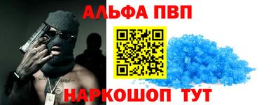 амфетамин Заволжье