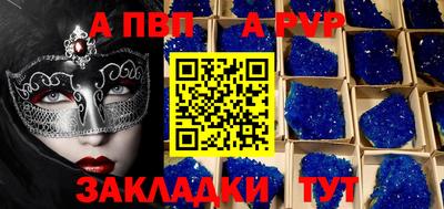амфетамин Заволжье