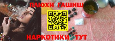 амфетамин Заволжье