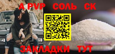 бошки Заводоуковск