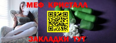 амфетамин Заволжье