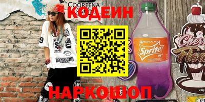 амфетамин Заволжье