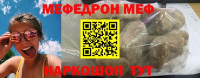 амфетамин Заволжье