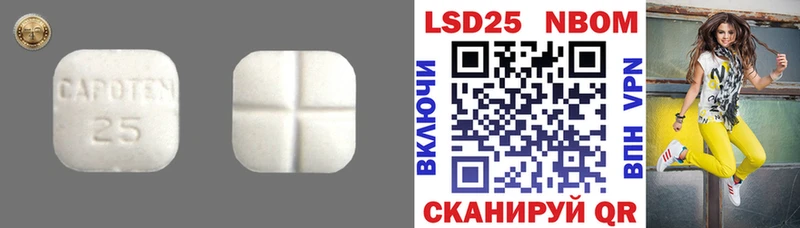 LSD-25 экстази кислота  Черняховск 