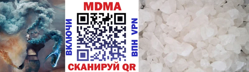 MDMA Molly  OMG сайт  Черняховск 
