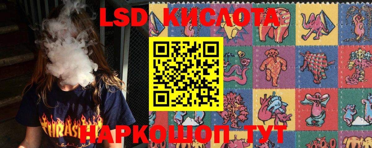 Черняховск  хочу наркоту  Вход с VPN  Марки N-bome  Марки N-bome 1500мкг  Марки N-bome 1500мкг 