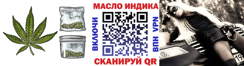 Дистиллят ТГК Wax  Черняховск 